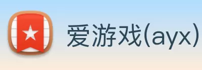 爱游戏(ayx)中国官方网站 logo